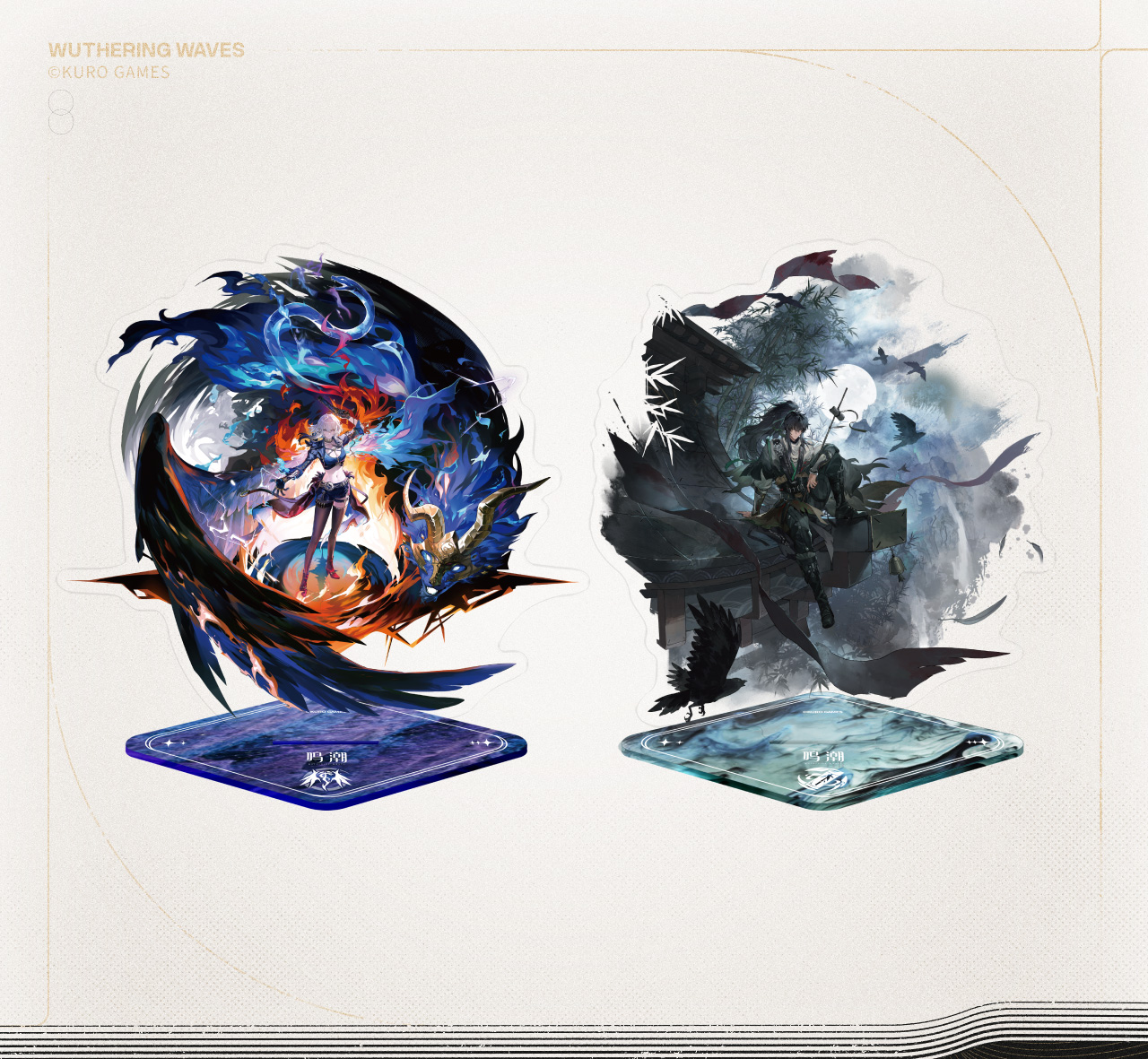鳴潮』スプラッシュアートスタンド｜Yogoods