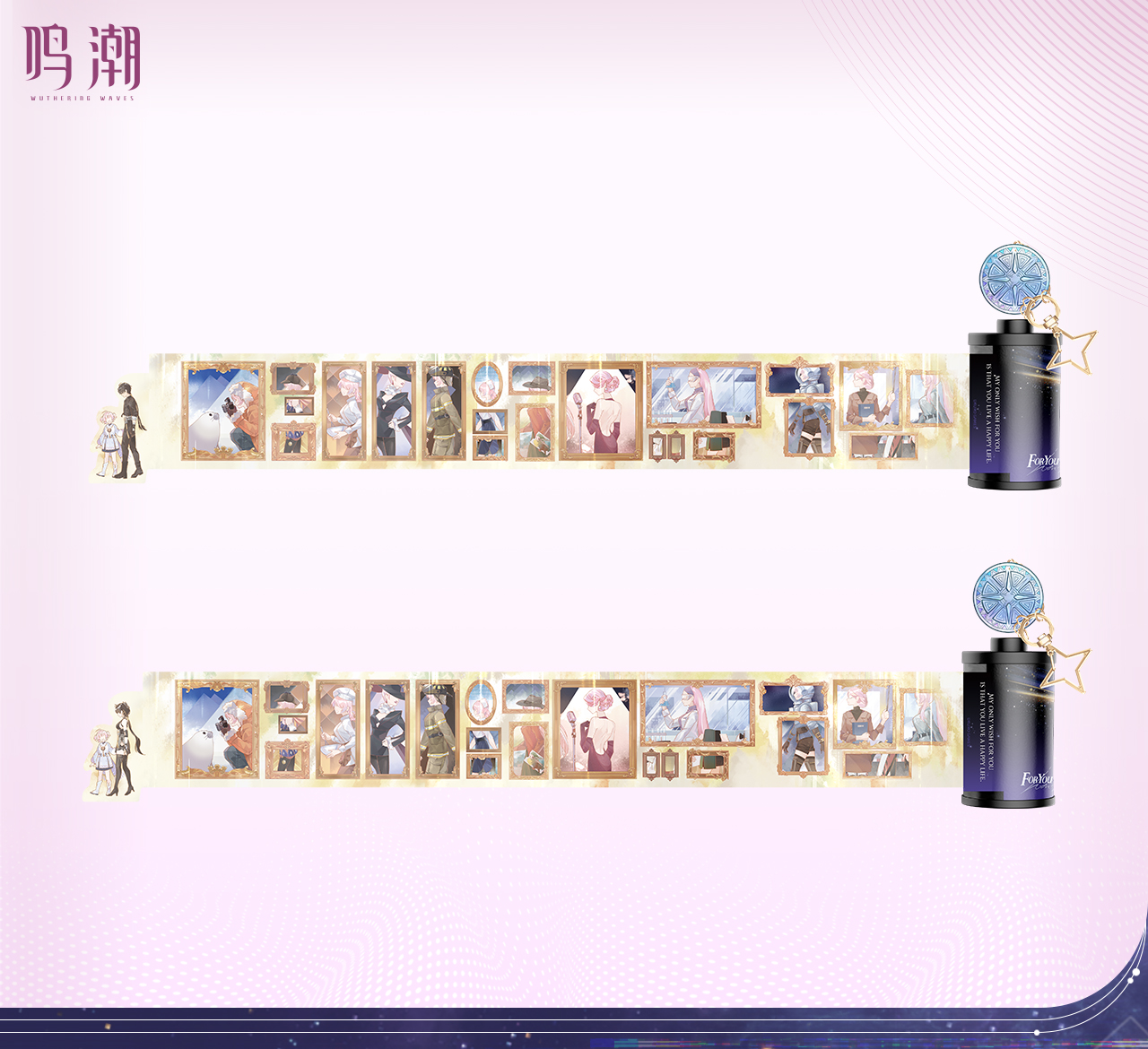 鳴潮』エイメス「セレスティアル・レゾナンス」ギフトボックス｜Yogoods