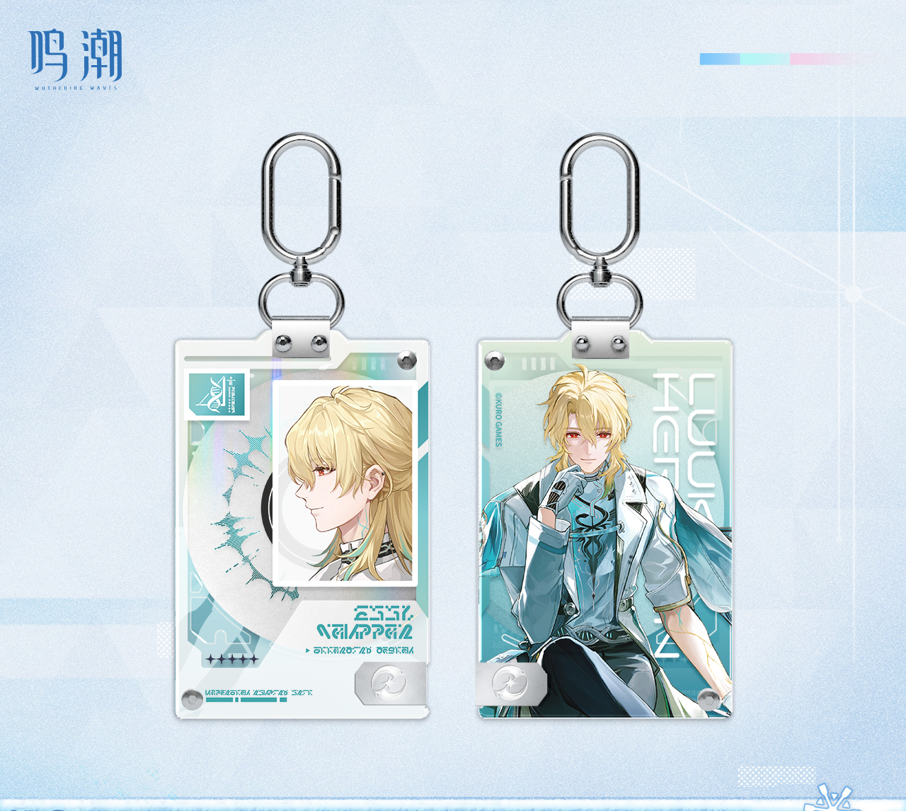 未開封】鳴潮 エイメス IDカード(シークレット) 鳴潮』入校証明 