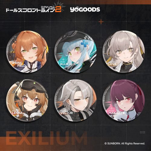 ドールズフロントライン2：エクシリウム アーカイブ - Yogoods