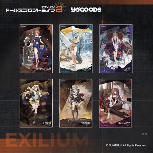 ドールズフロントライン2：エクシリウム アーカイブ - Yogoods