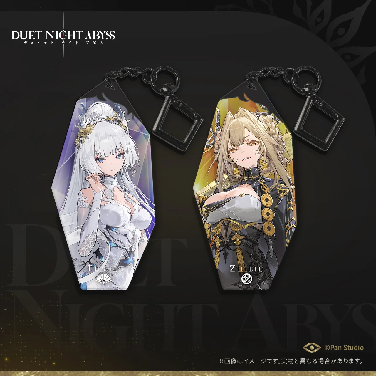 デュエットナイトアビス　アクリルキーホルダー　　非売品 デュエットナイトアビス』「時を刻む宝石」アクリルキーホルダー｜Yogoods