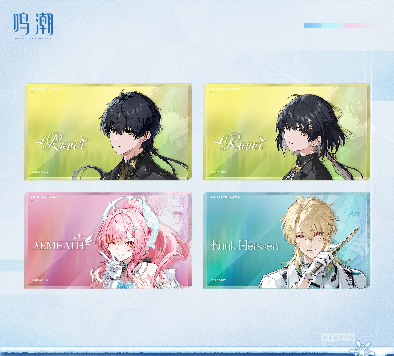 鳴潮』共鳴者テーマ アイコンアクリルブロック｜Yogoods