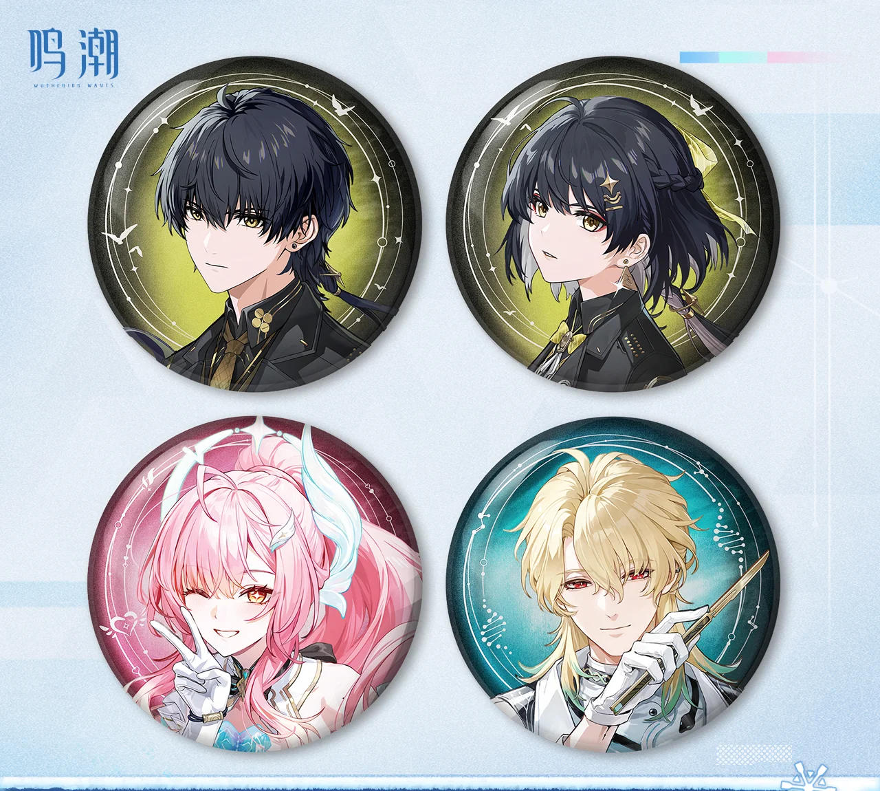 鳴潮 2 周年生誕祭限定 缶バッジ 4 点 鳴潮』共鳴者テーマ アイコン両面ホログラム缶バッジ｜Yogoods