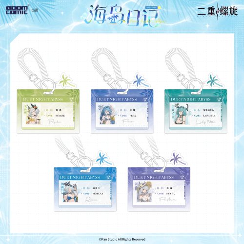 デュエットナイトアビス グッズ｜公式通販Yogoods