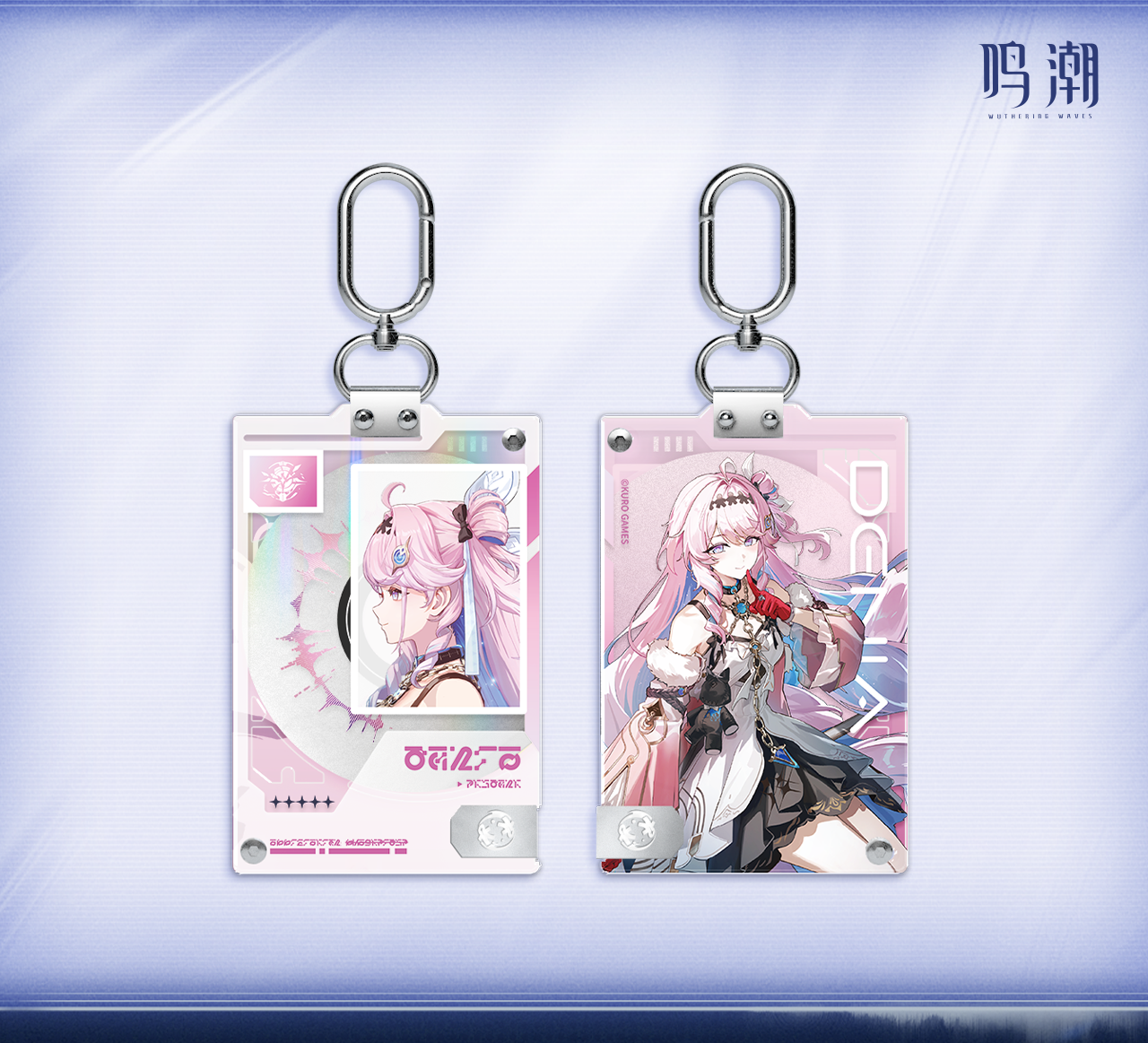 鳴潮 エイメス IDカード アクリルキーホルダー 鳴潮フェス 鳴潮』入校 