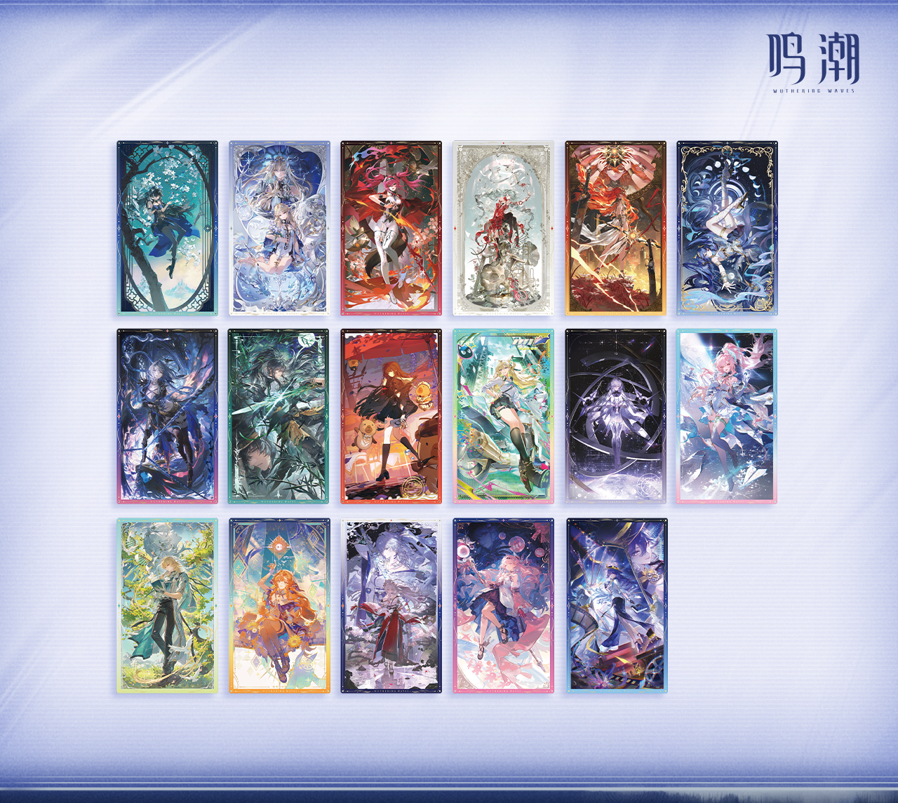 鳴潮 潮声と群星テーマ 2周年コレクションカードギフトボックス - Yogoods