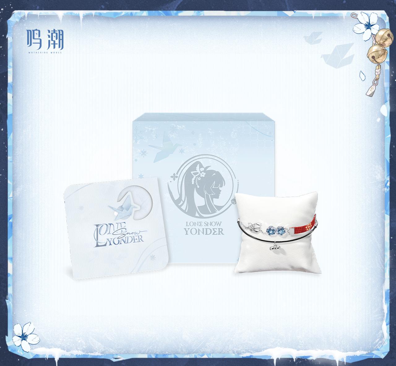 購入特典付き】鳴潮 緋雪 岸へ寄せる孤雪イメージブレスレット - Yogoods