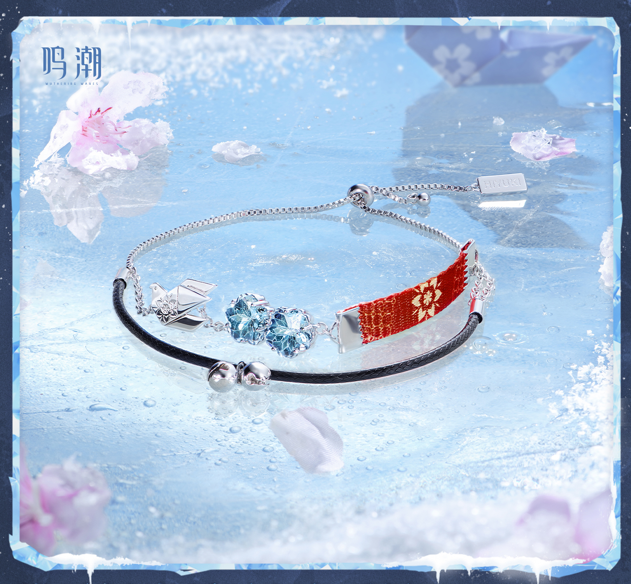 購入特典付き】鳴潮 緋雪 岸へ寄せる孤雪イメージブレスレット - Yogoods