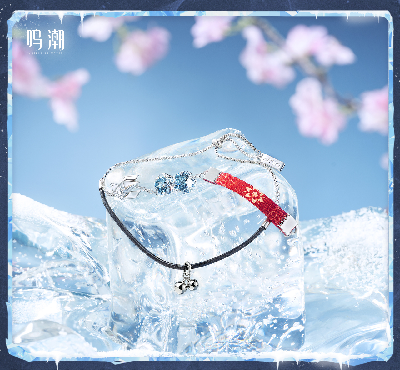 購入特典付き】鳴潮 緋雪 岸へ寄せる孤雪イメージブレスレット - Yogoods