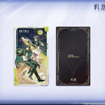 鳴潮 潮声と群星テーマ 2周年コレクションカードギフトボックス - Yogoods